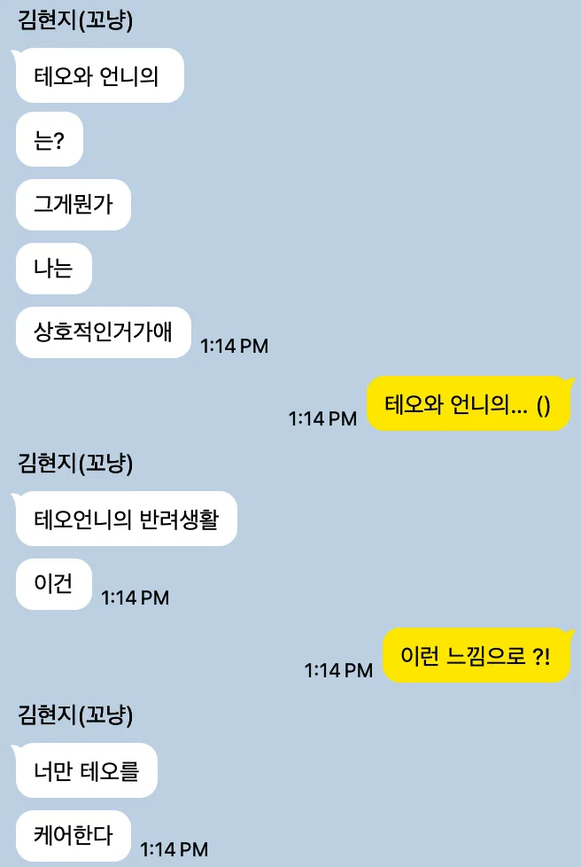 블로그 제목 설정의 뒷배경