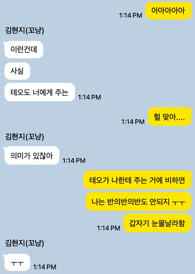 블로그 제목 설정의 뒷배경